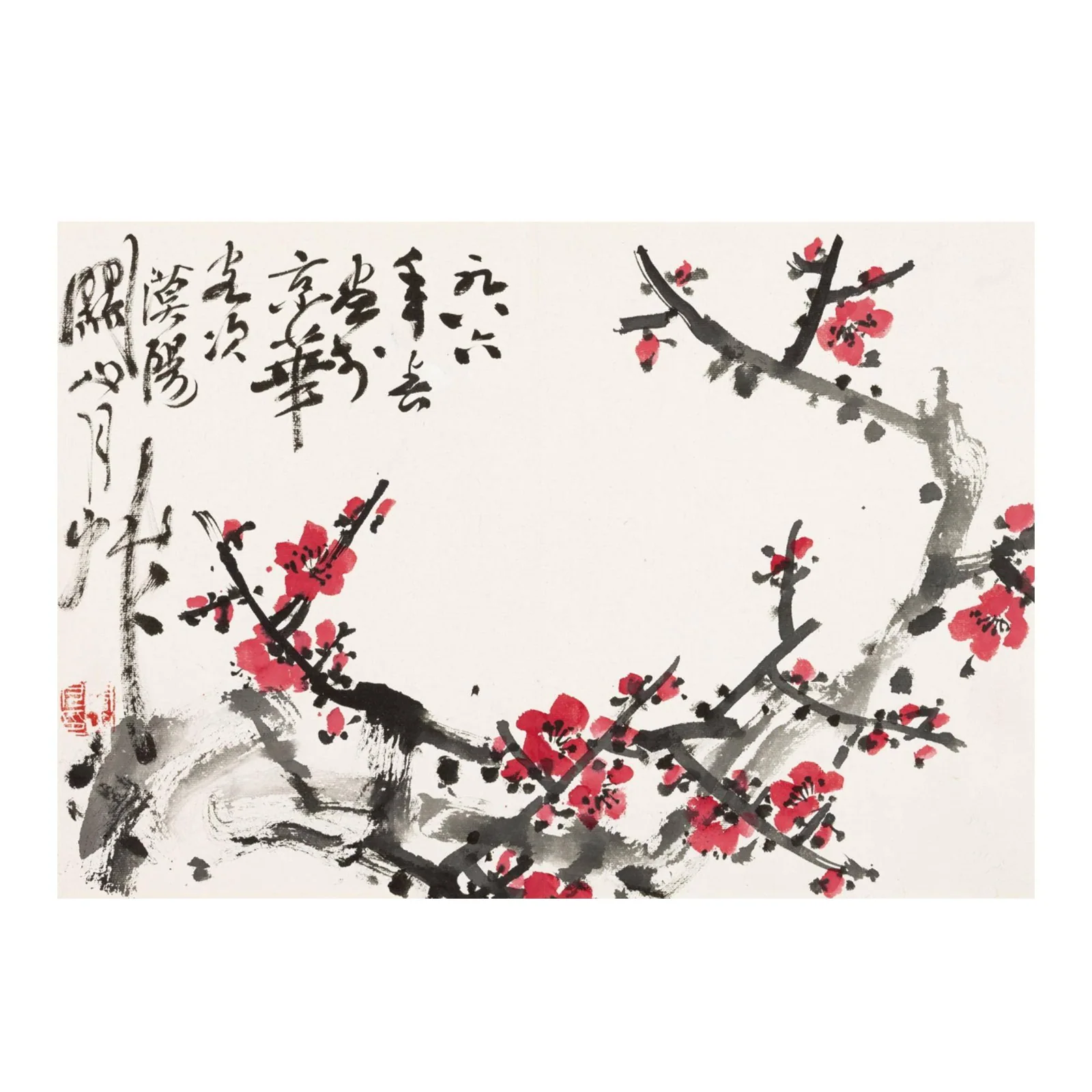 紅梅
